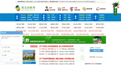 Desktop Screenshot of hbcjw.com.cn